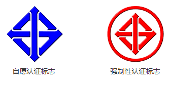 泰国TISI认证(图1)