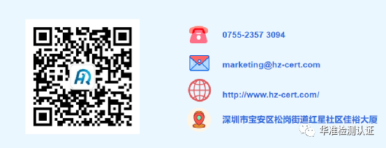 速查！以下标准即将过期？知道算你牛(图3)