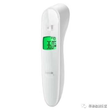 医用红外体温计电商抽检规则(图1)