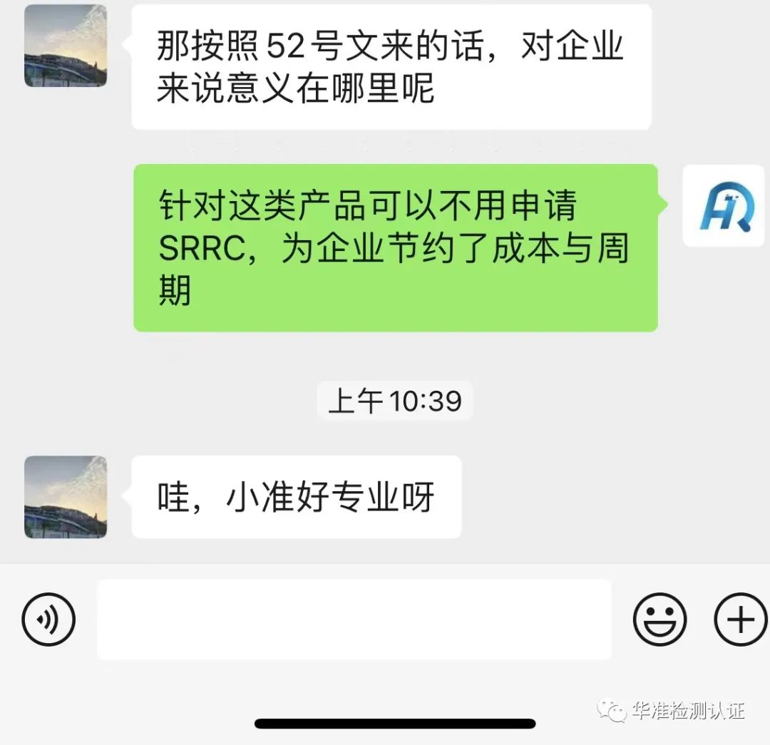 从业15年的认证专家，揭露不为人知的行业秘密 （SRRC二）(图2)