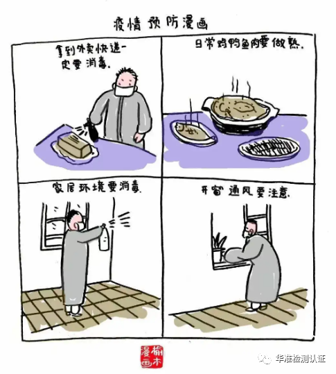 抗原经营许可证的申请您了解多少？(图2)