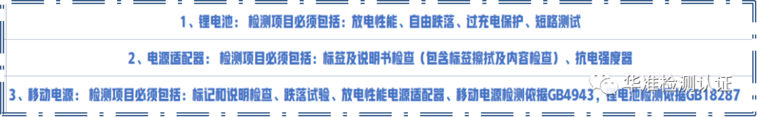 什么是质检报告(图3)