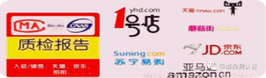 什么是质检报告(图6)