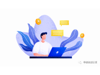 CCC干货--认证资料要求