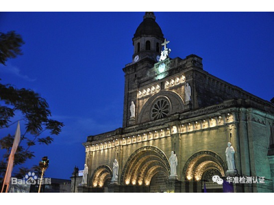 菲律宾认证小百科