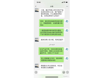 从业15年的认证专家，揭露不为人知的行业秘密 （SRRC二）