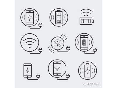 电子产品对人体的辐射：SAR测试的秘密