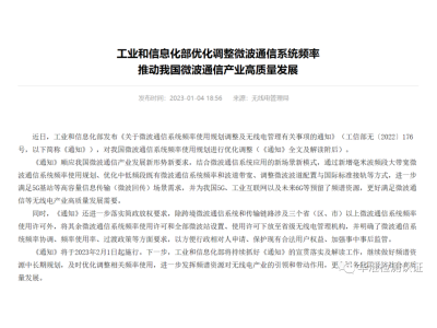 5G下半场，毫米波走进现实